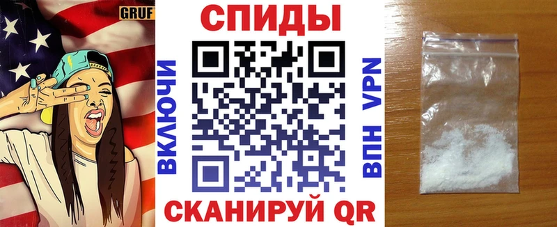 Амфетамин Розовый  купить наркоту  Кисловодск 