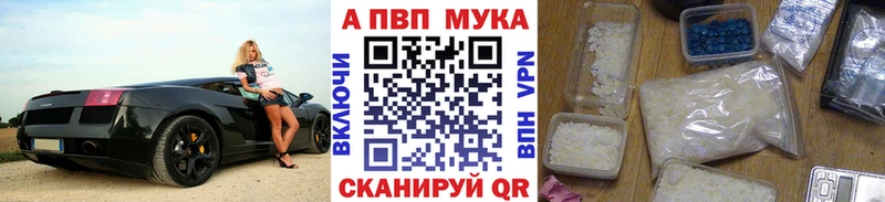 A-PVP Crystall  гидра ссылки  Кисловодск  купить  