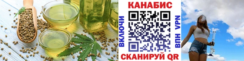 закладка  Кисловодск  это состав  Cannafood марихуана 