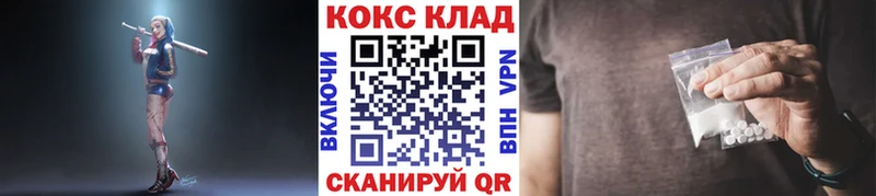 где можно купить наркотик  Кисловодск  Cocaine 97% 
