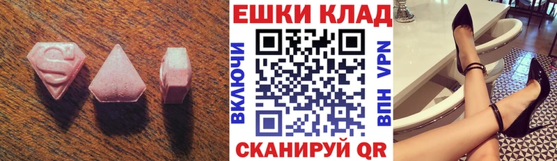 где продают наркотики  Кисловодск  Ecstasy MDMA 