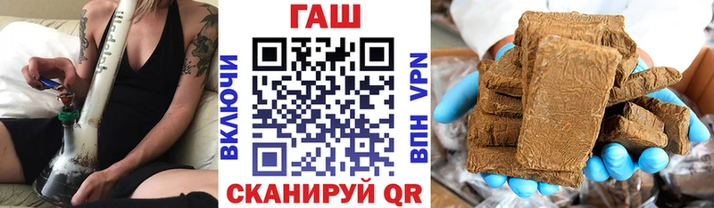 ГАШ 40% ТГК Кисловодск