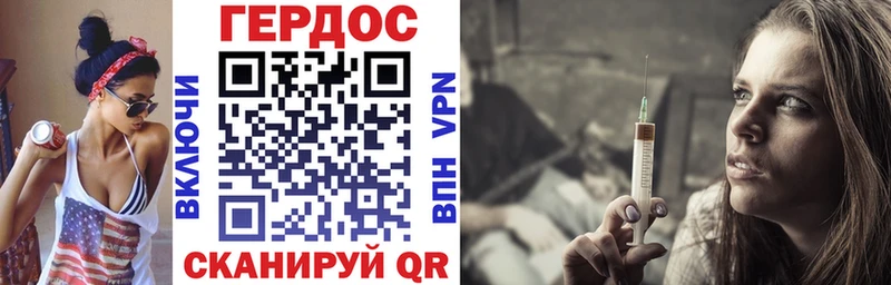 Героин Афган  Кисловодск 