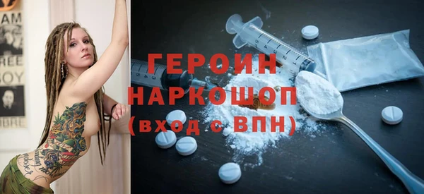 кокаин VHQ Козельск