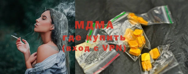 мяу мяу мука Абинск