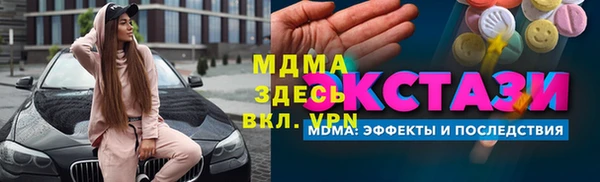 кокаин колумбия Абаза