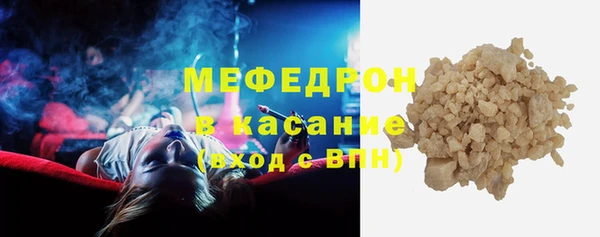 мяу мяу мука Абинск