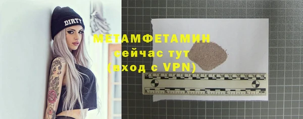 тгк Абдулино