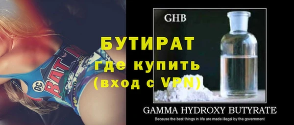 тгк Абдулино