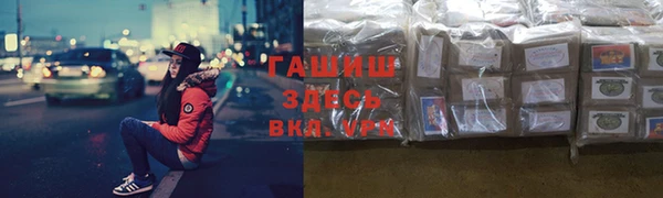 мяу мяу мука Абинск