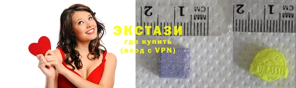 мяу мяу мука Абинск