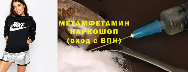 тгк Абдулино