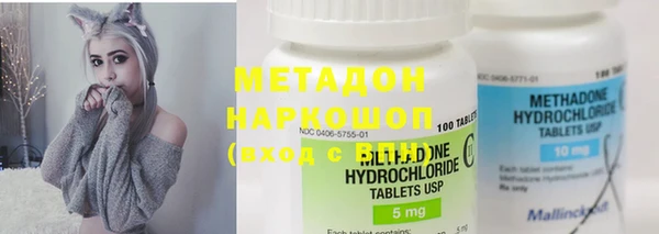 тгк Абдулино