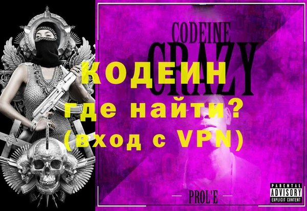 кокаин VHQ Козельск