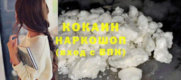 тгк Абдулино