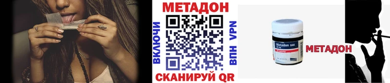 гидра как зайти  Кисловодск  Метадон мёд 