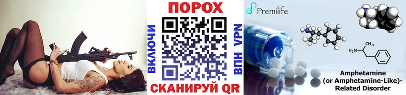 hydra онион  купить   Кисловодск  Метамфетамин Methamphetamine 