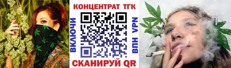 ТГК Wax  купить наркотики цена  Кисловодск 